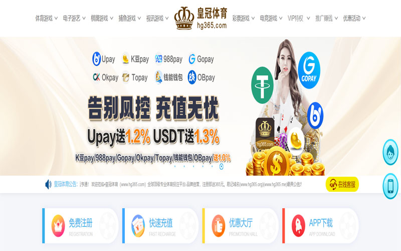 亚博官网首页体育的规则与条款讲解 – 新手须知