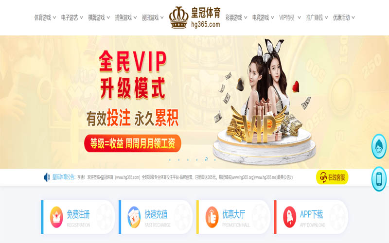 亚博官网首页体育App下载 – 线上最佳足球买球APP