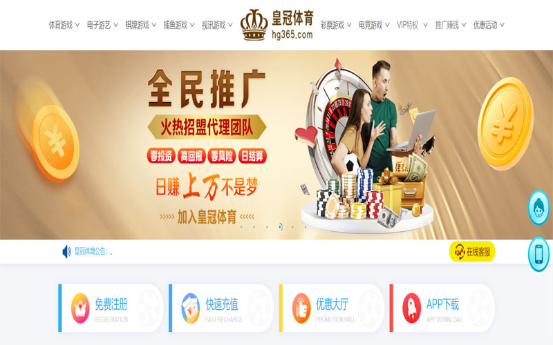 亚博官网首页体育注册账户和游戏下注使用权