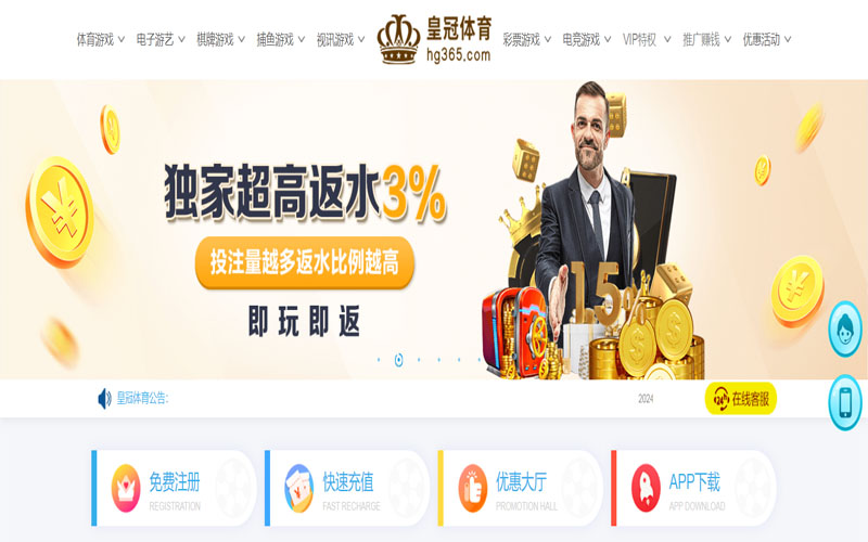 亚博官网首页的在线体育博彩APP供应商